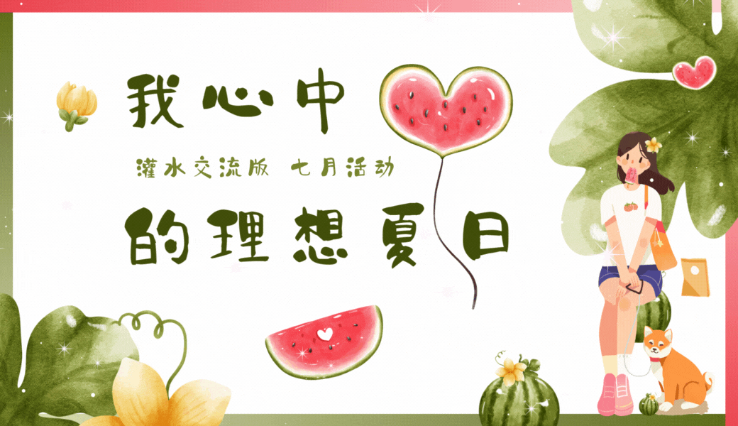 е.gif