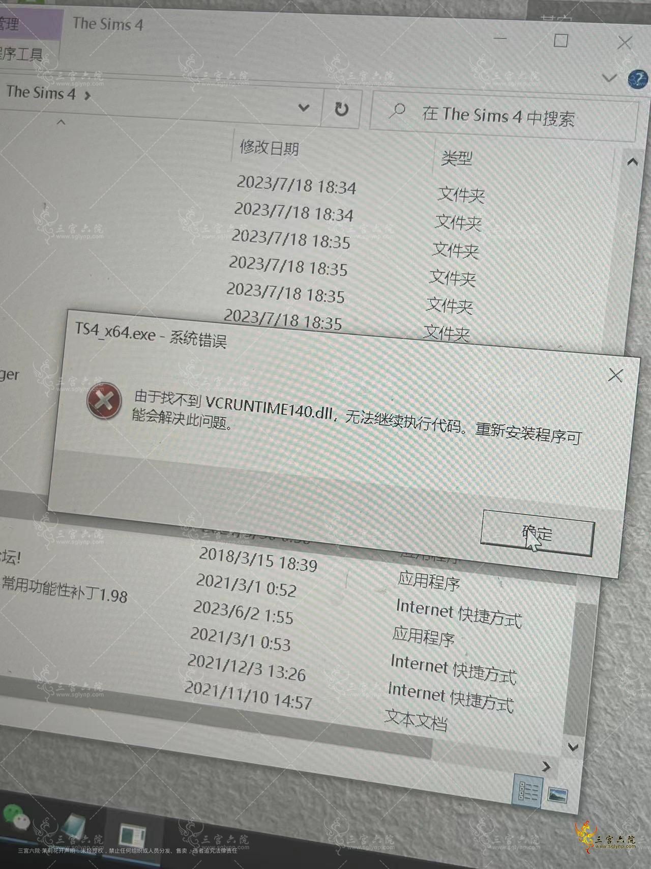 ΢ͼƬ_20230718200028.jpg