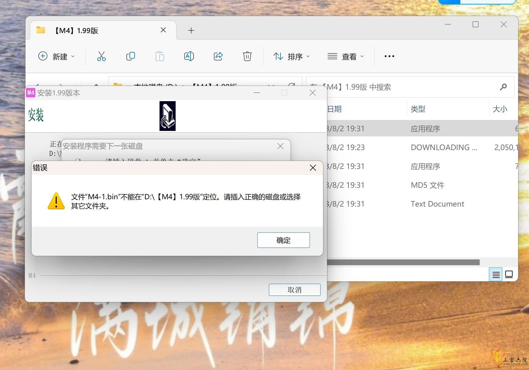 Screenshot 2023-08-02 193412.png