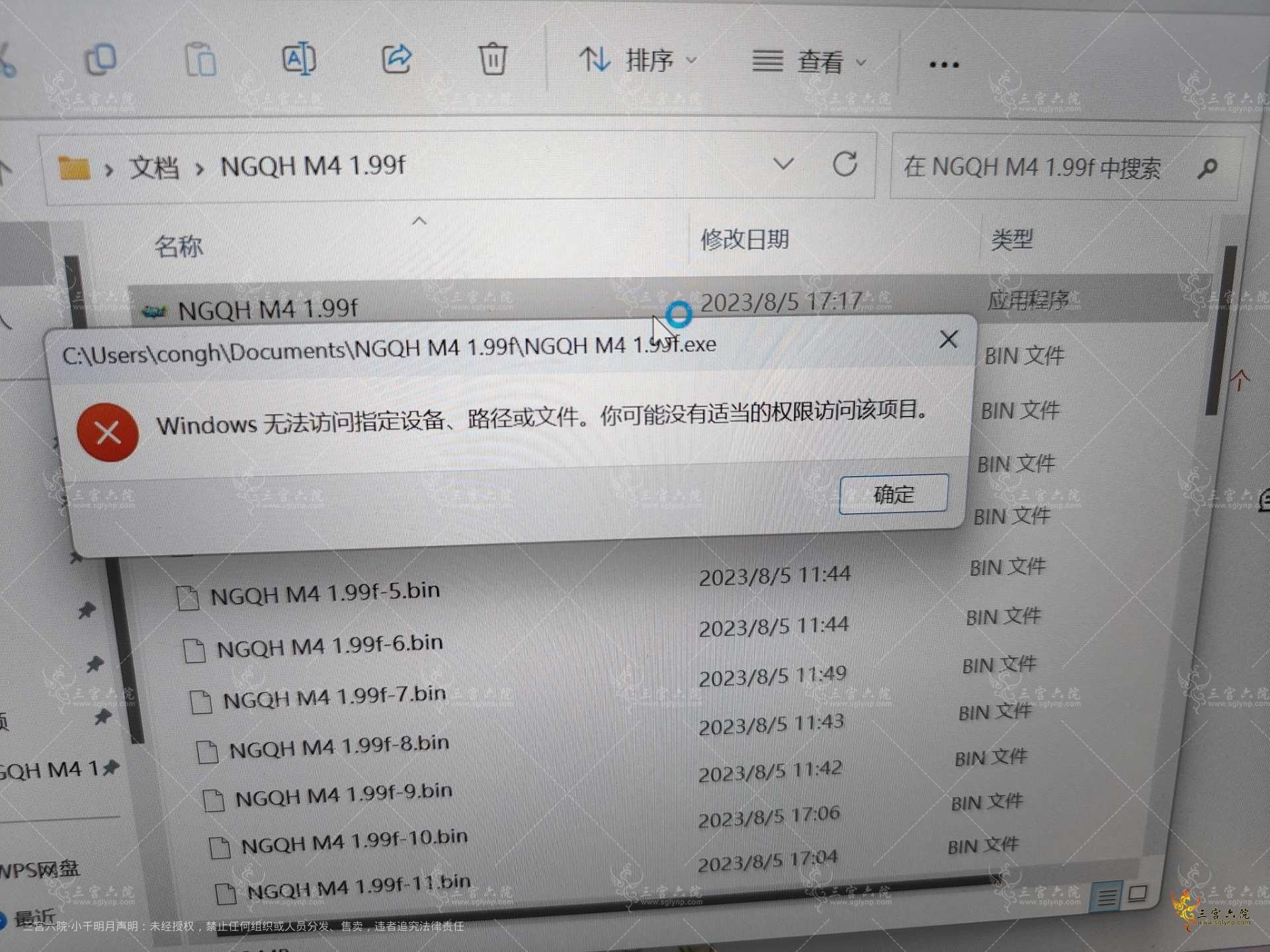 1691228388577.jpg