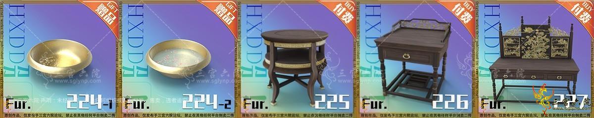 HXDD-HLW_furniture_WCⅡ5cc-S.jpg