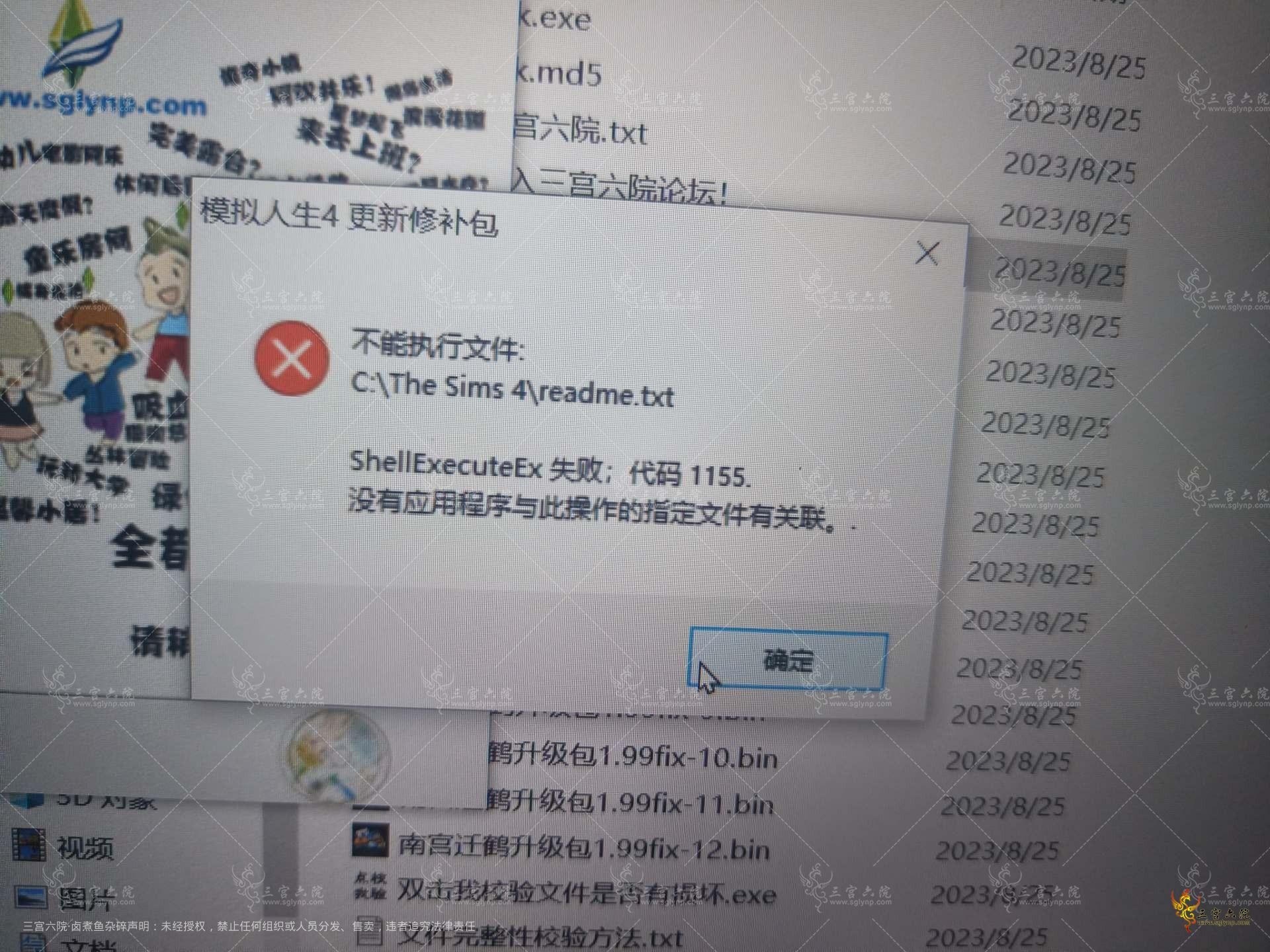 IMG20230825230423.jpg