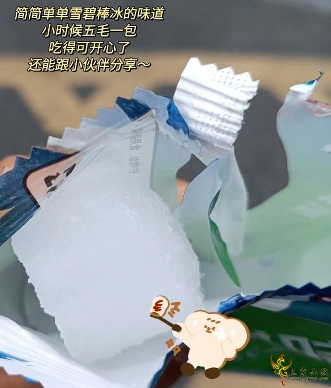 QQͼ20230831125137.png