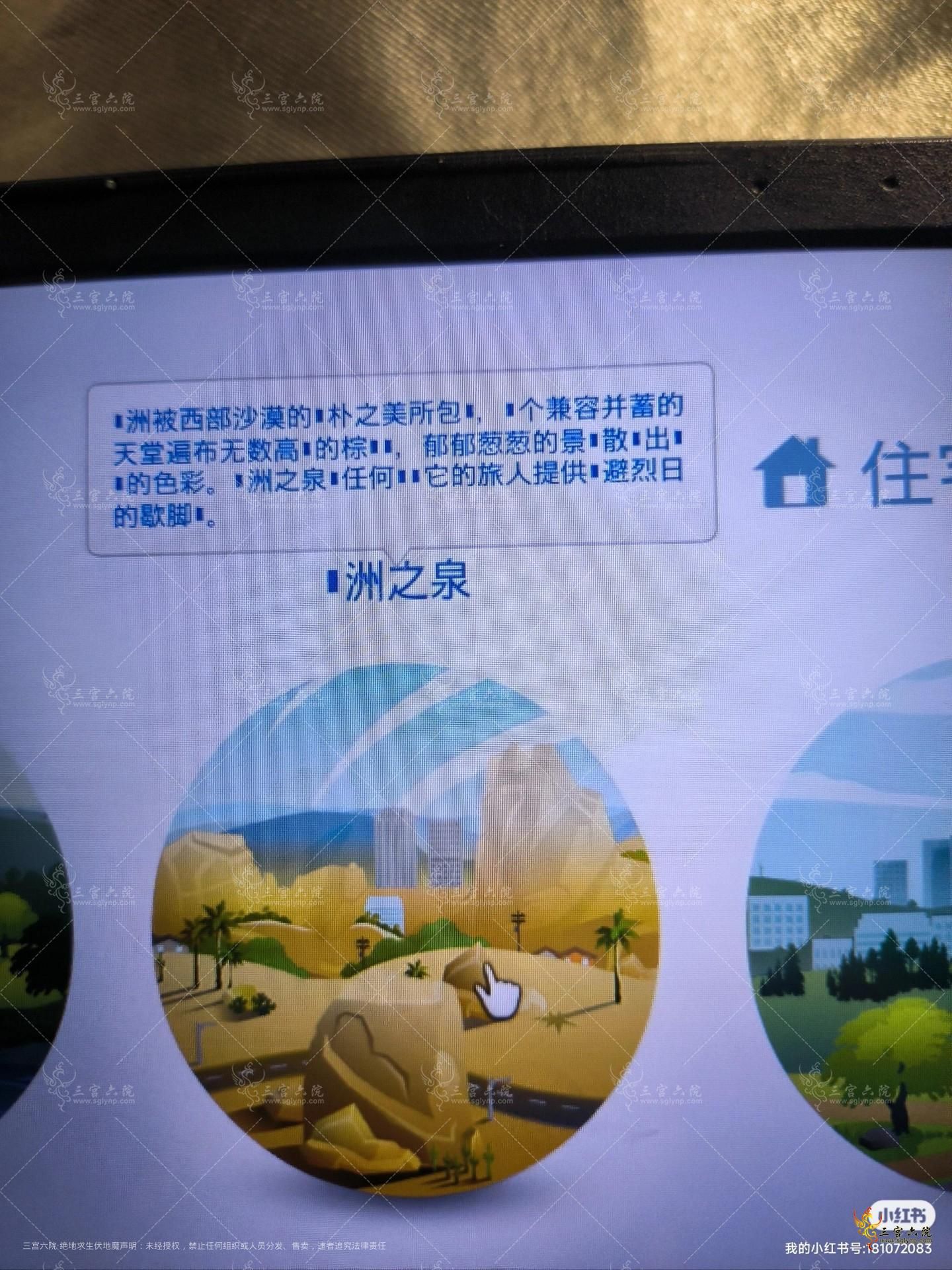 XHS_XHS_169385322950601693853387445.jpg