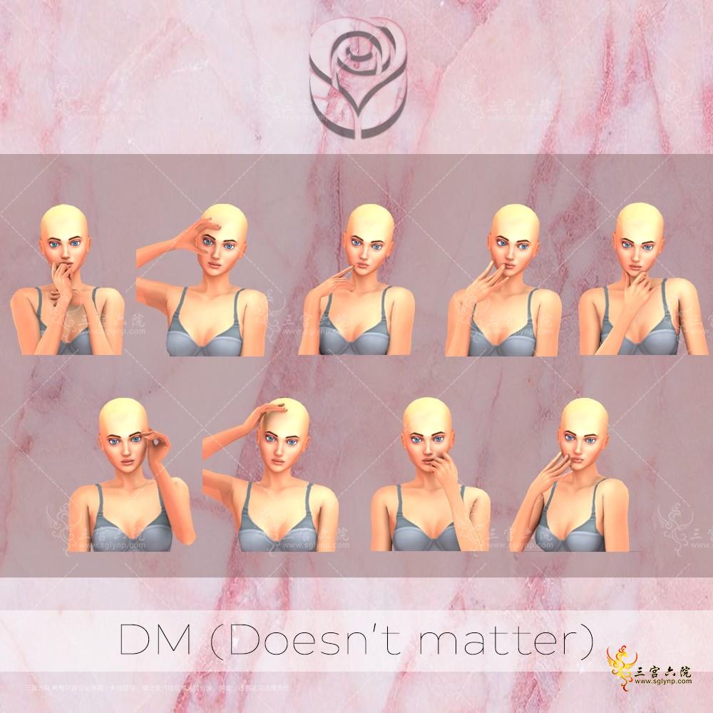 DM (Doesn’t matter).png