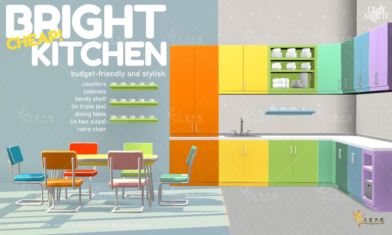 brightkitchenpreview1.png
