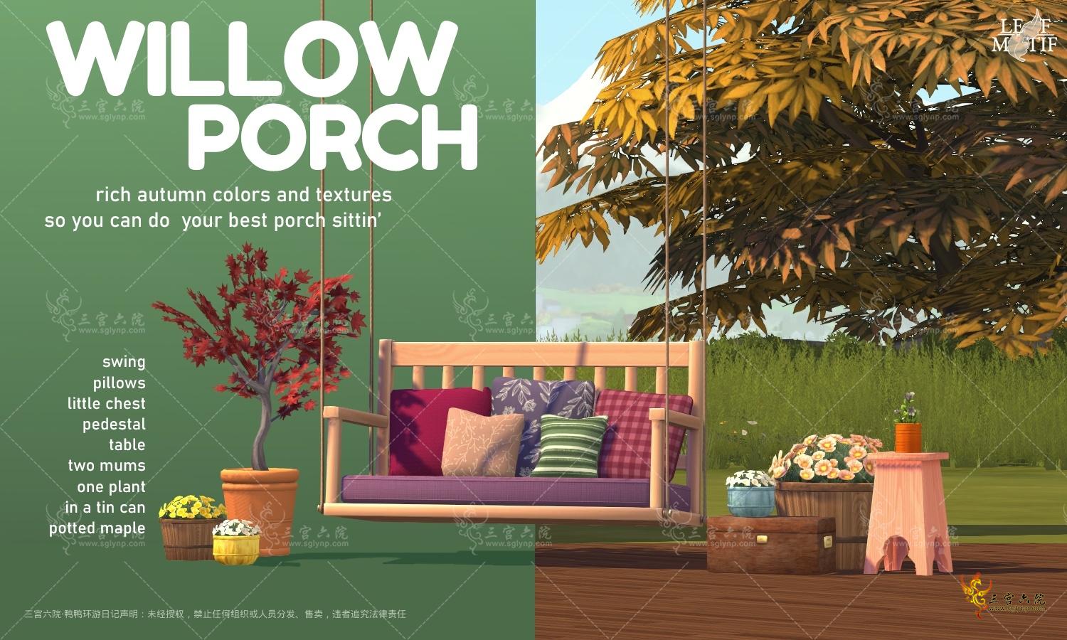 willowporchpreview1.png