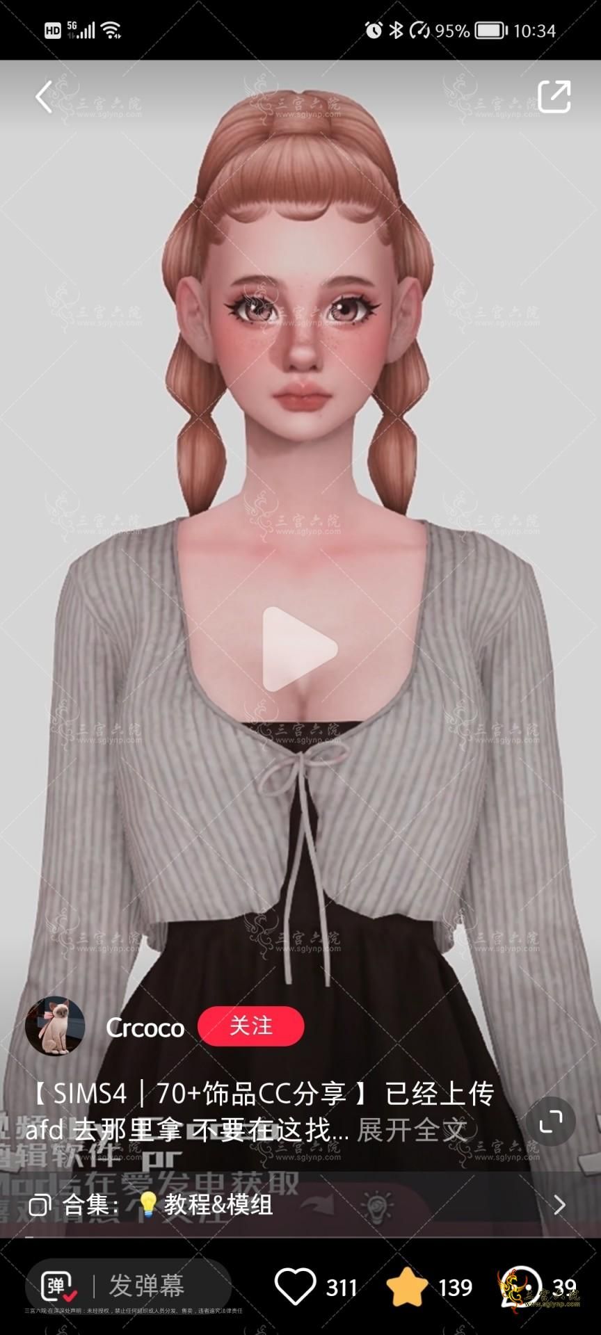 Screenshot_20231012_223409.jpg