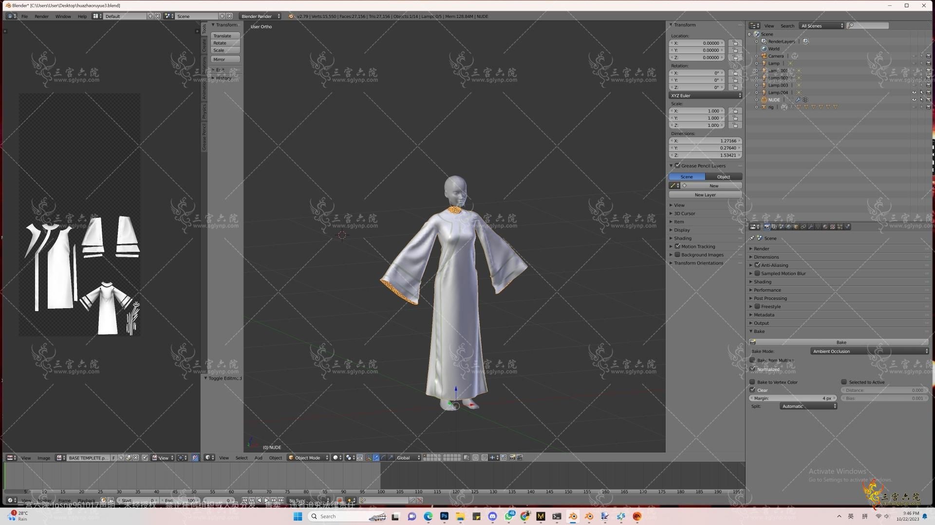 Screenshot (112).png