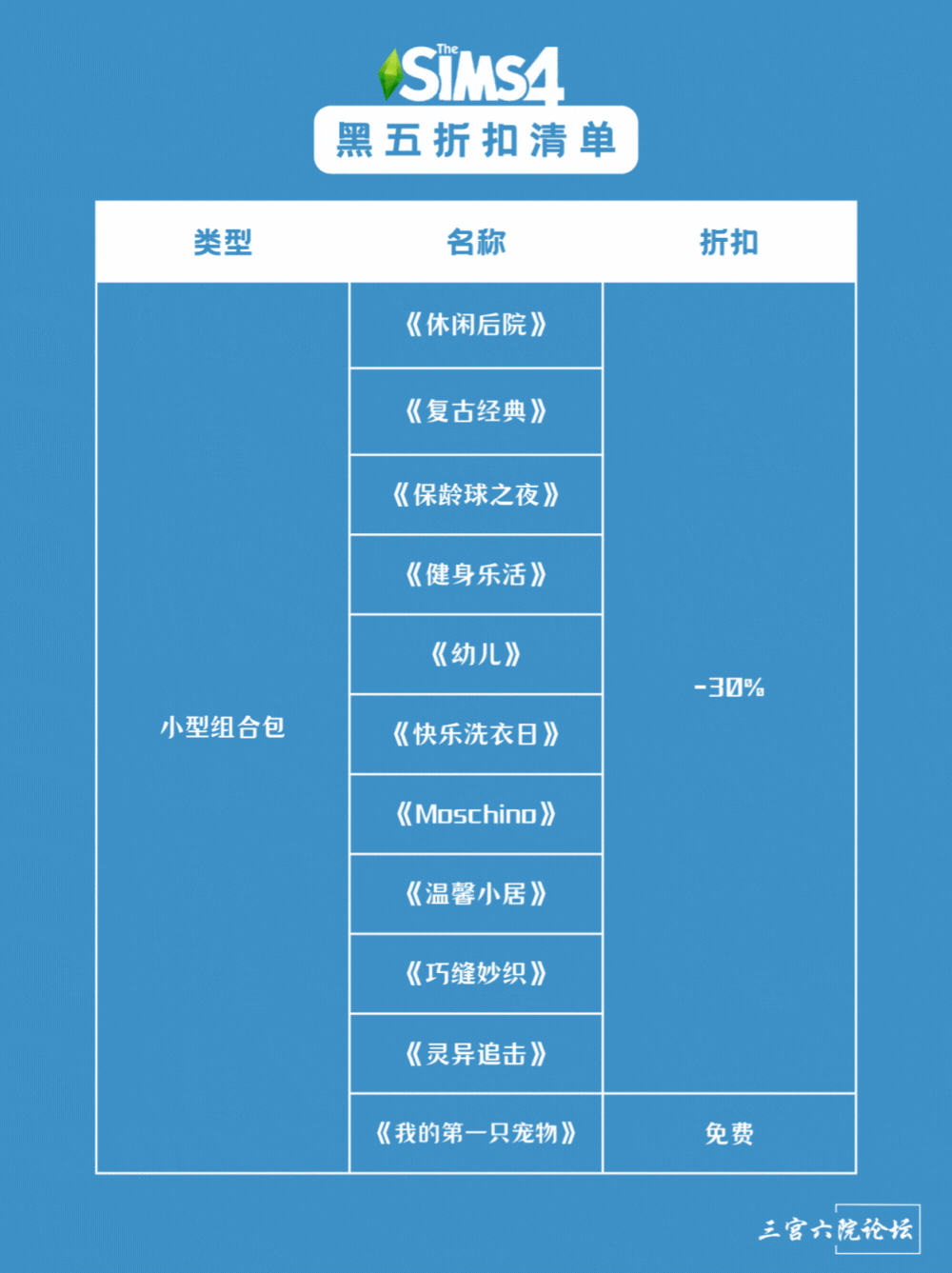 6.gif