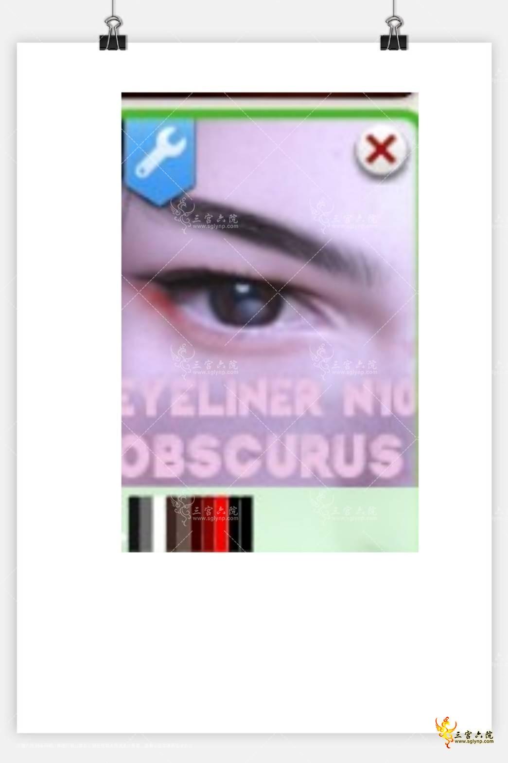 obscurus_eyeliner_N10