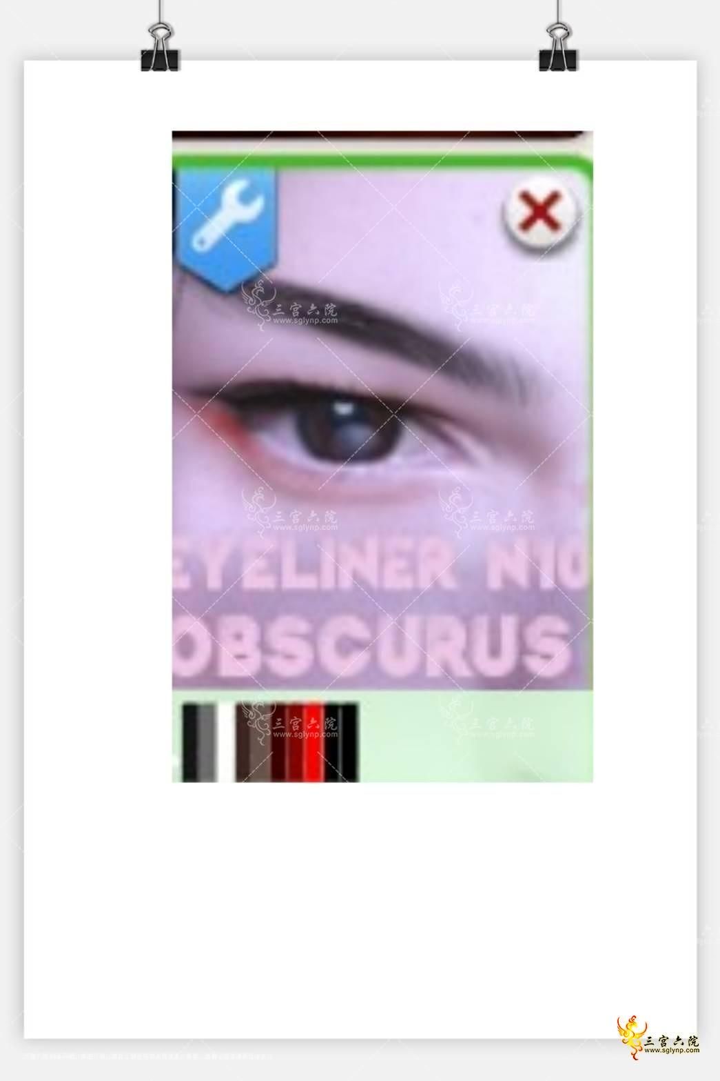 obscurus_eyeliner_N10