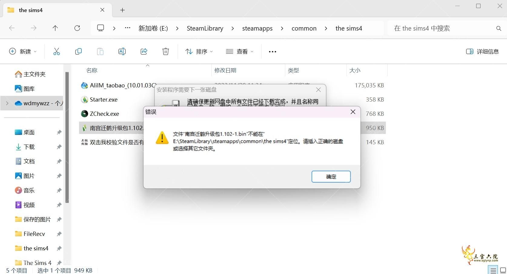 QQͼƬ20231129115016.png