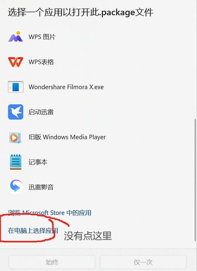 ΢Žͼ_20231203004826.png