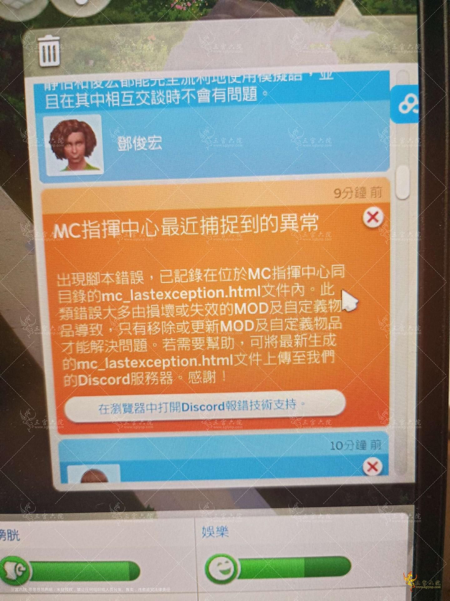 1701786755669.jpg