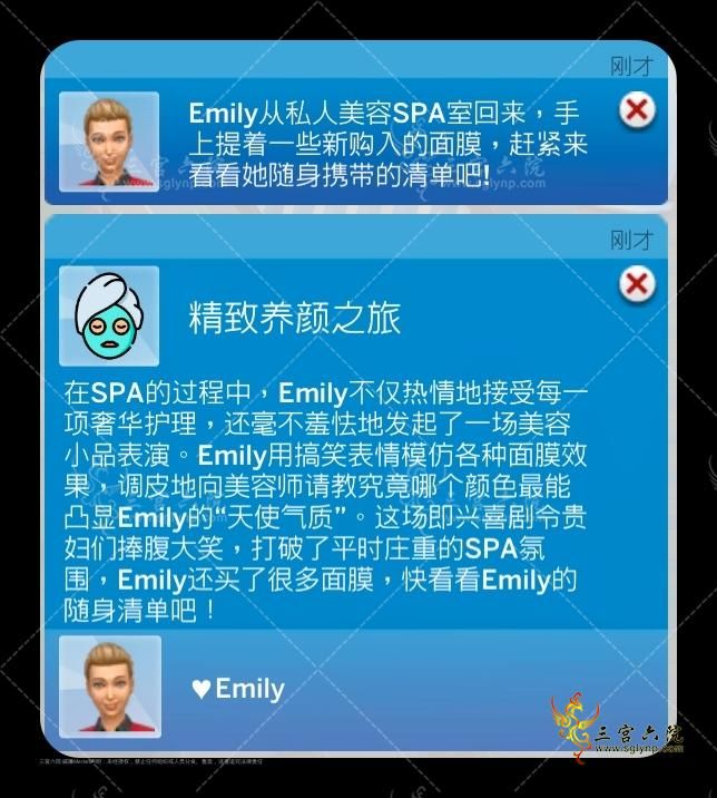 iShot_2023-12-27_22.53.34.png