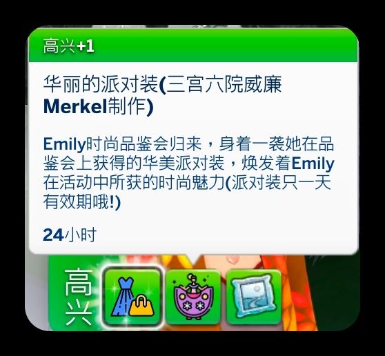iShot_2023-12-28_00.46.20.png