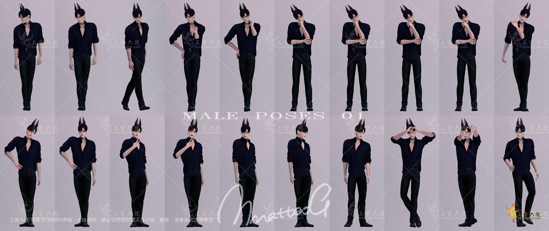 MmatteoG_Male Poses 01_CAStrait_catlover.png