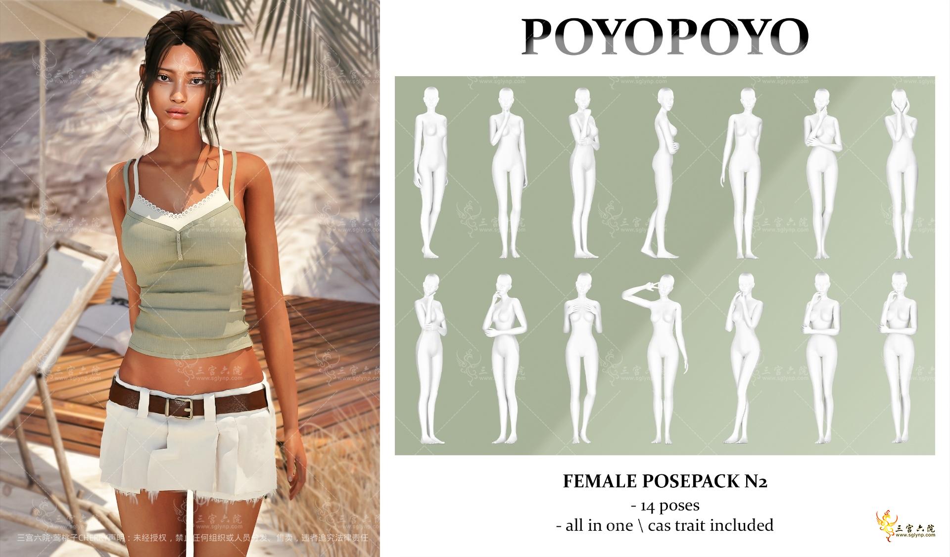 [poyopoyo] Female Posepack N2 CAS Trait.png