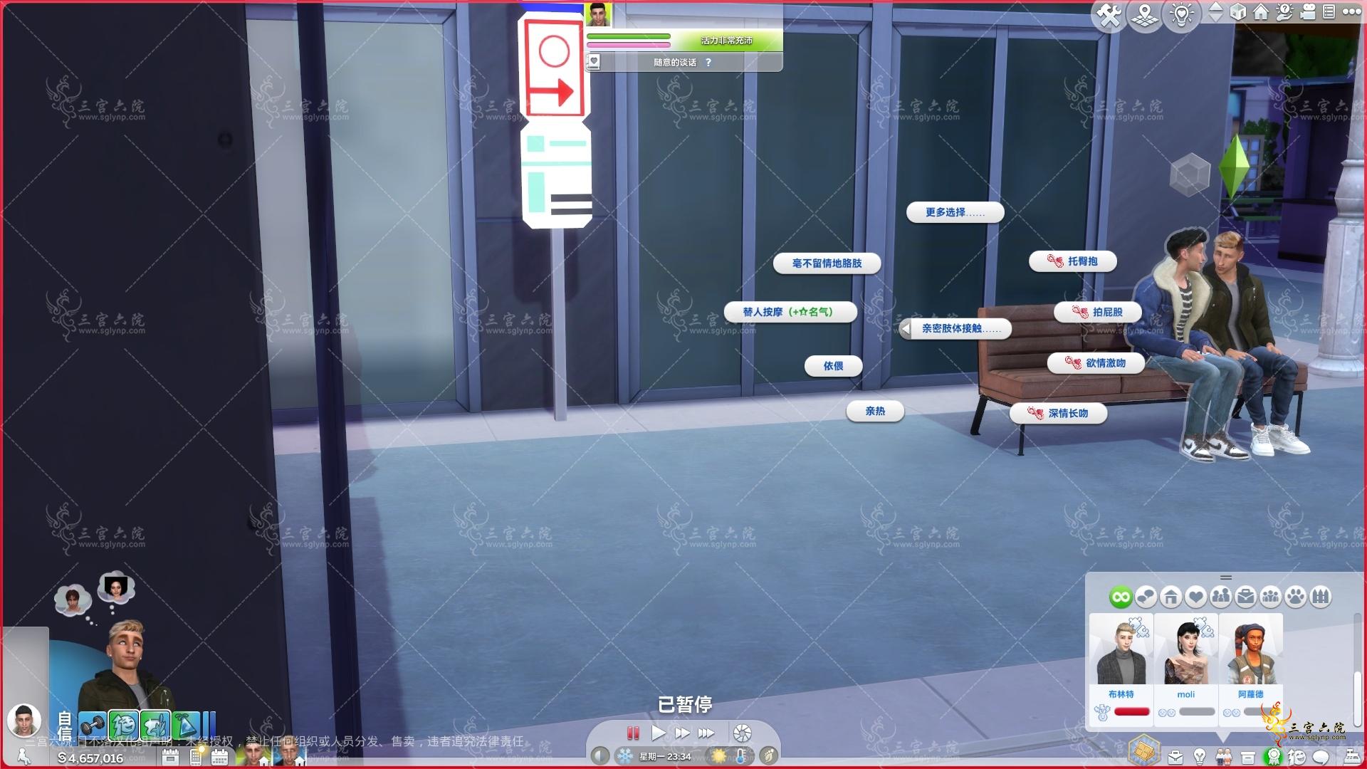 Sims 4 Screenshot 2024.01.23 - 21.28.09.53.png