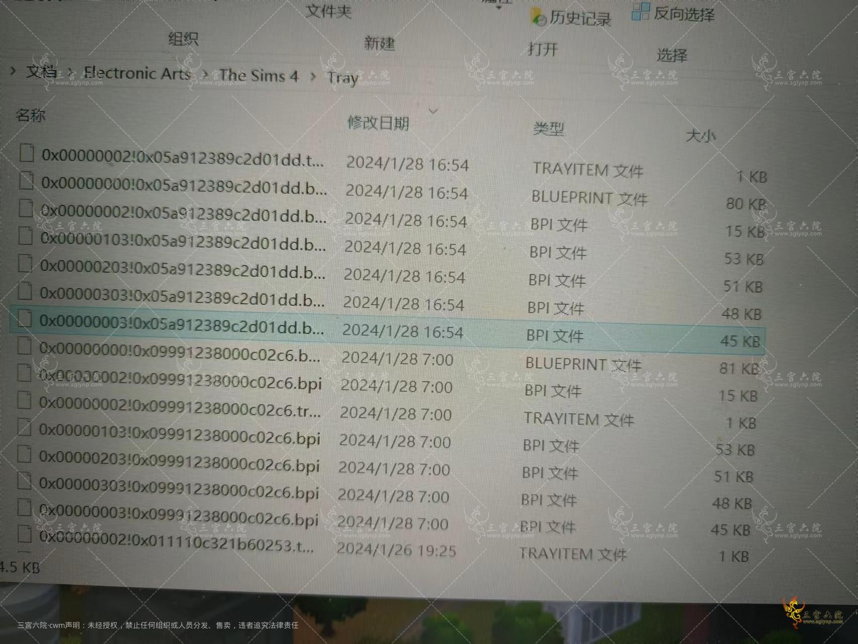 mmexport1706432982452.jpg