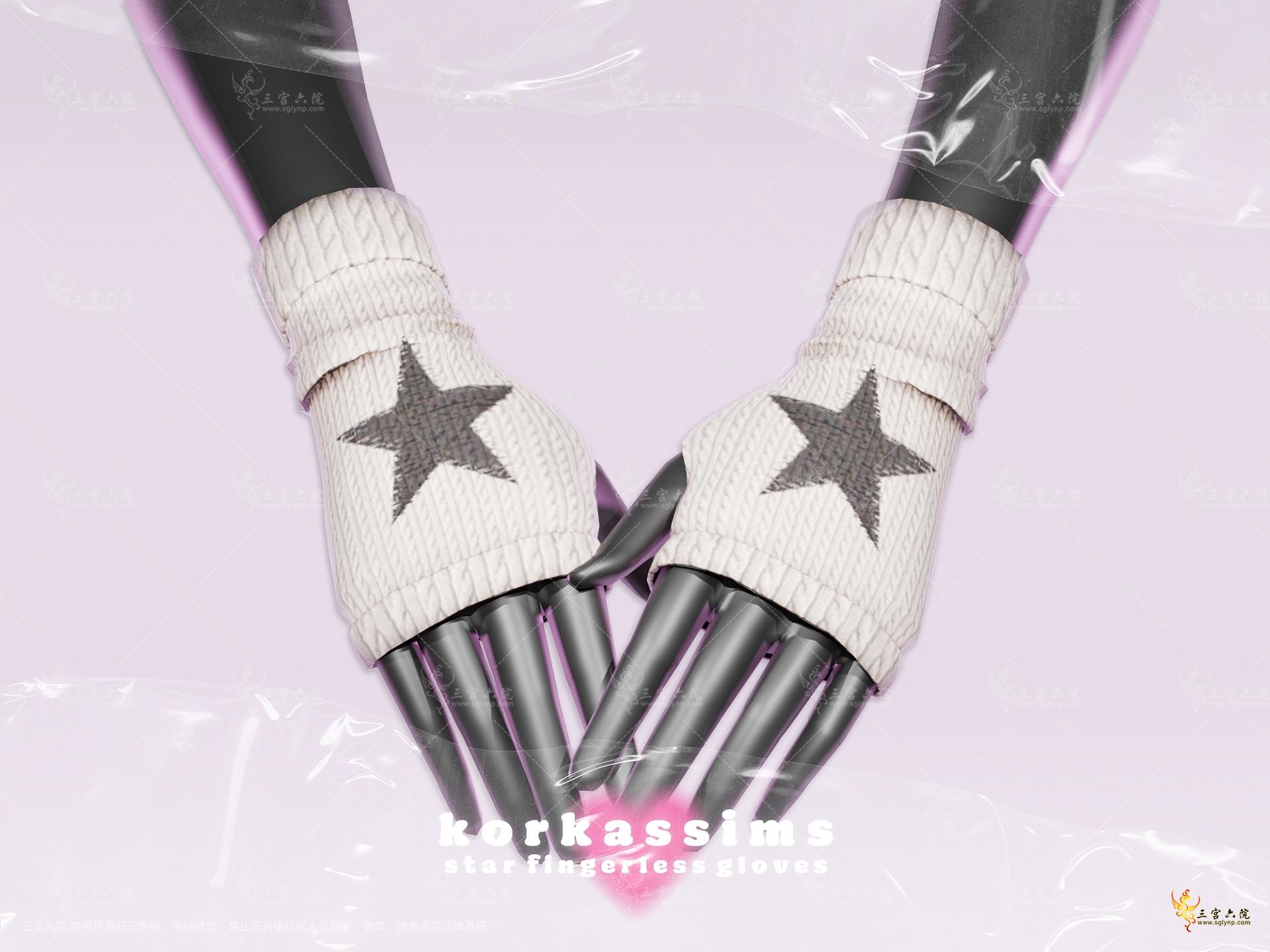 star gloves.png