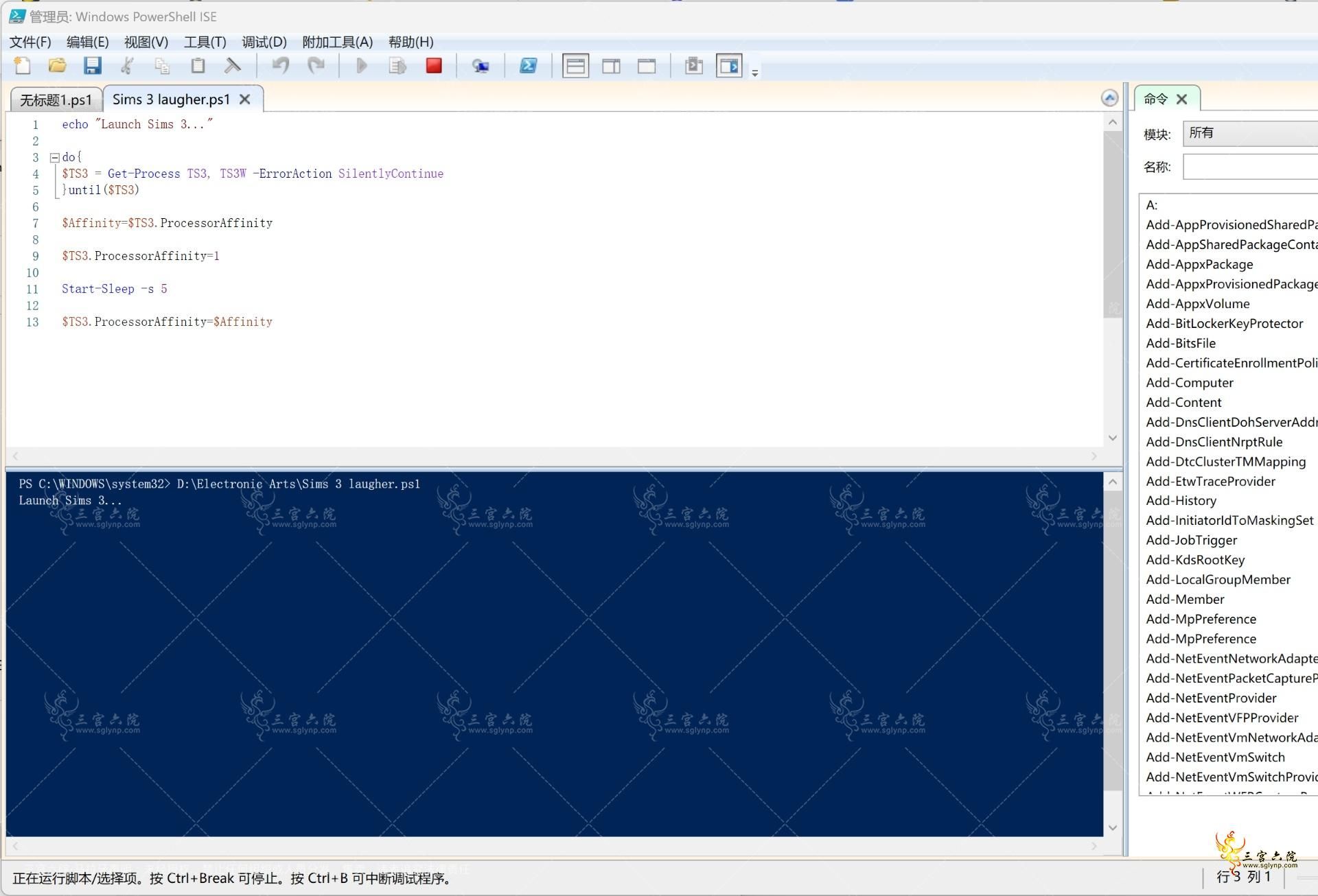 ޷01windowspowershell.png