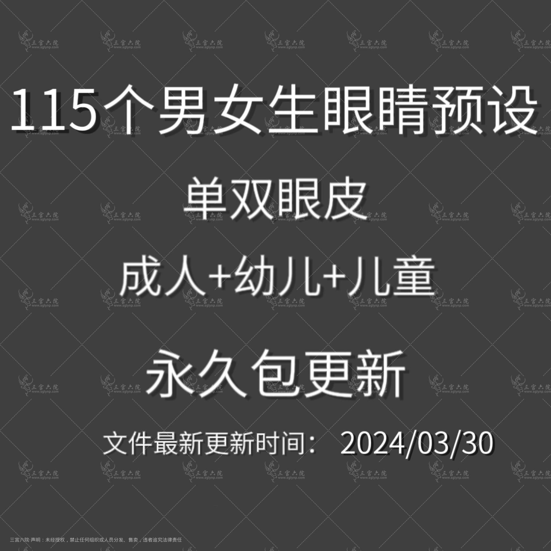 QQ图片20240330175226.jpg