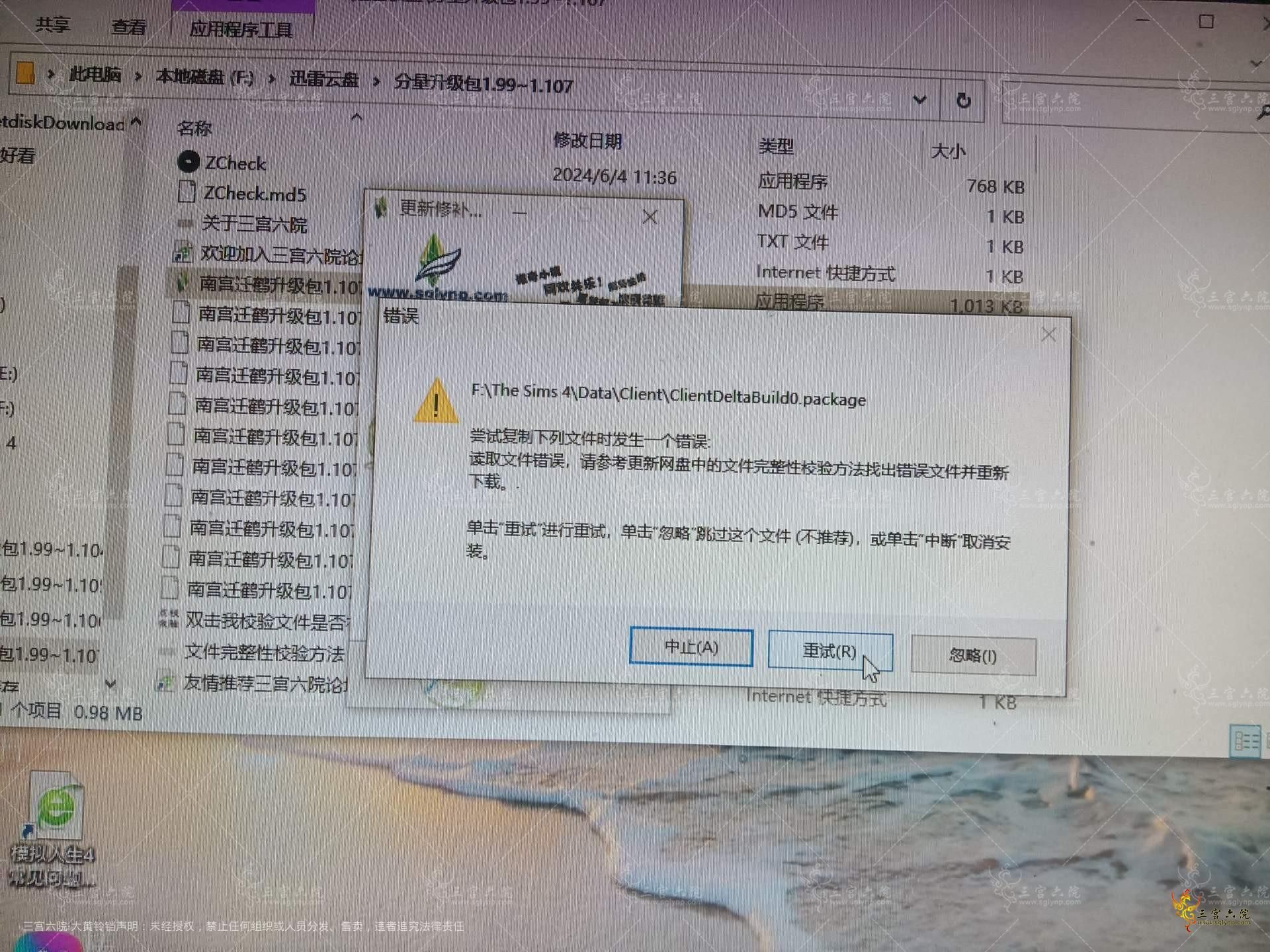 1717492021435.jpg