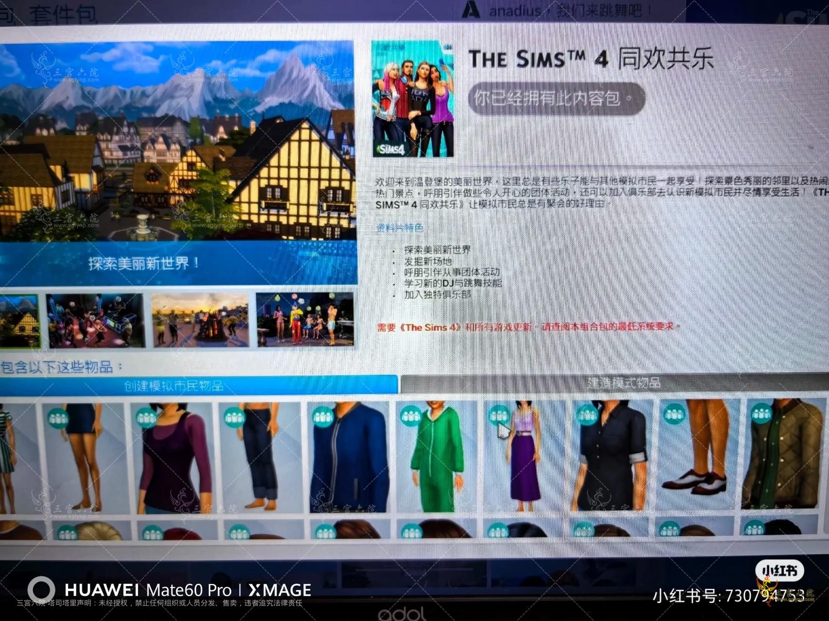 Camera_XHS_17176866349961040g008313n6ihiuho6g5nqcj4408lvo6tp5kt8.jpg