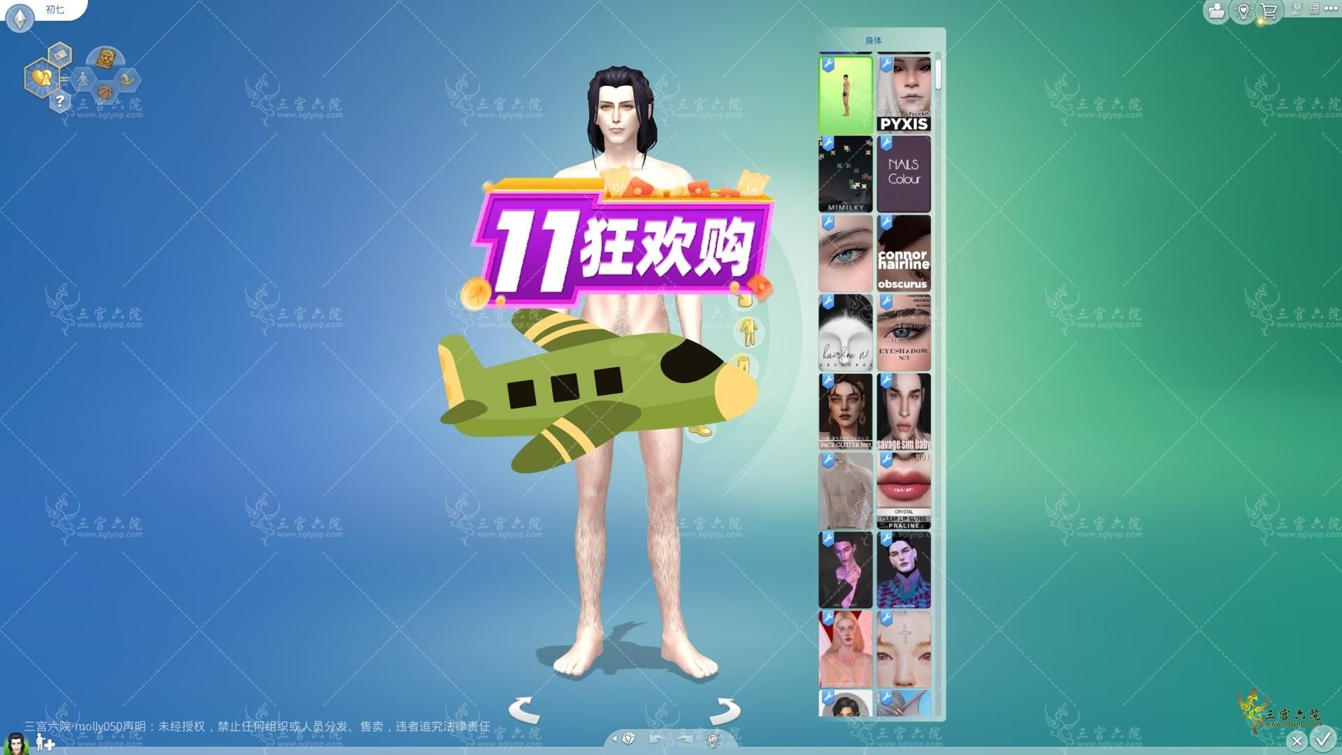 QQͼƬ20240610153007.png