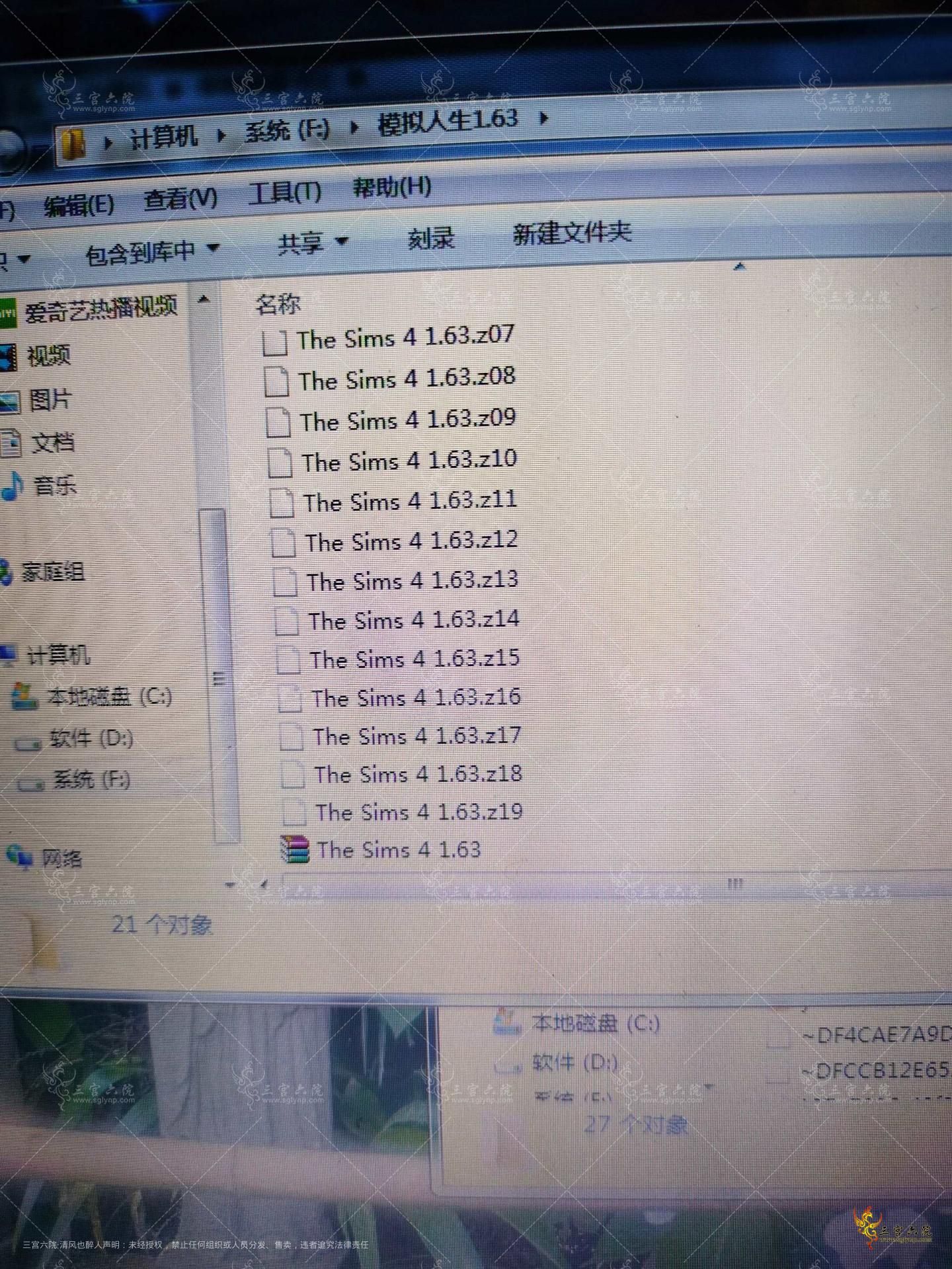 IMG20240614184454.jpg