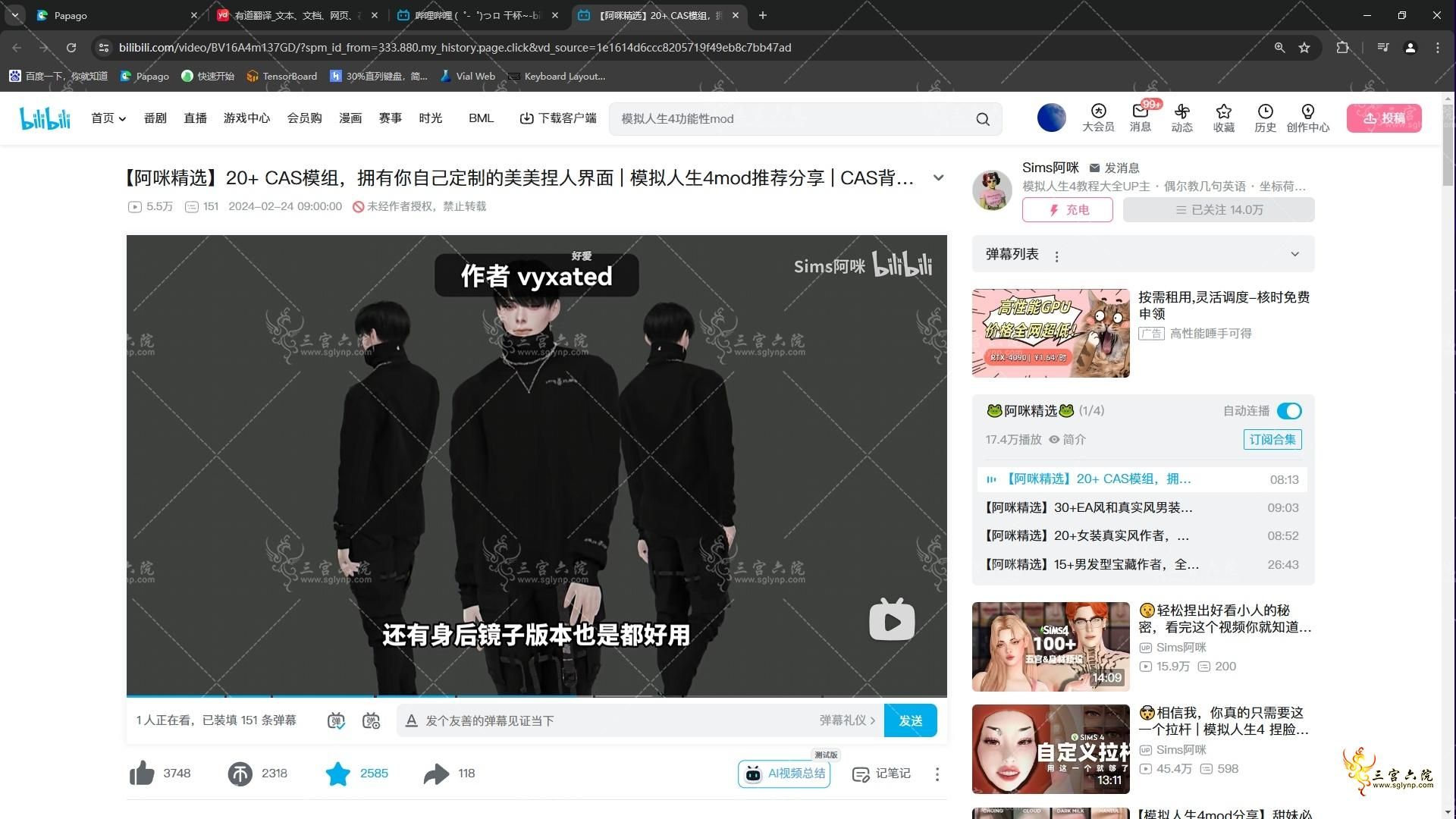 Desktop Screenshot 2024.06.28 - 12.27.49.57.png