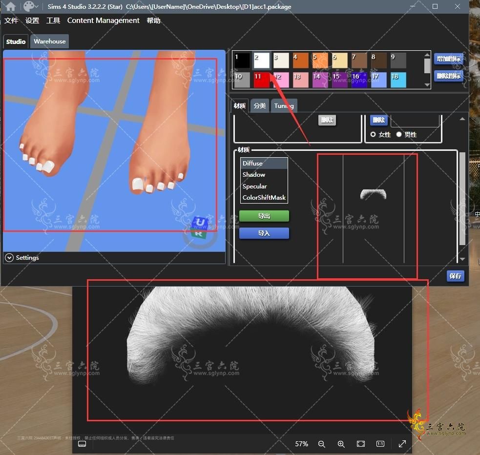 QQͼ20240629223513.png