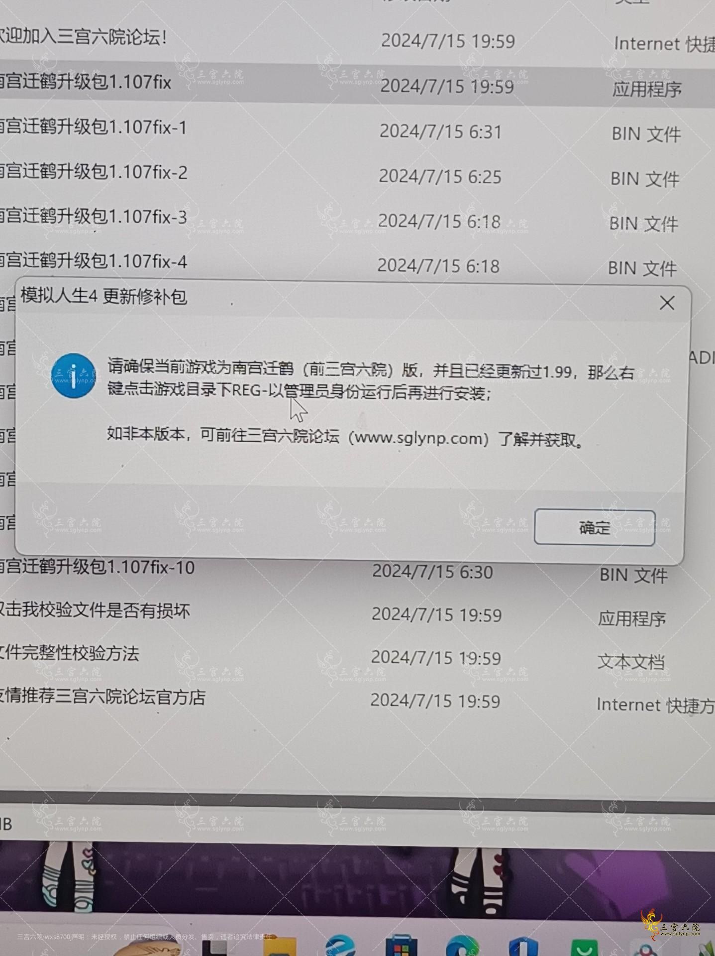 1721050329575.jpg