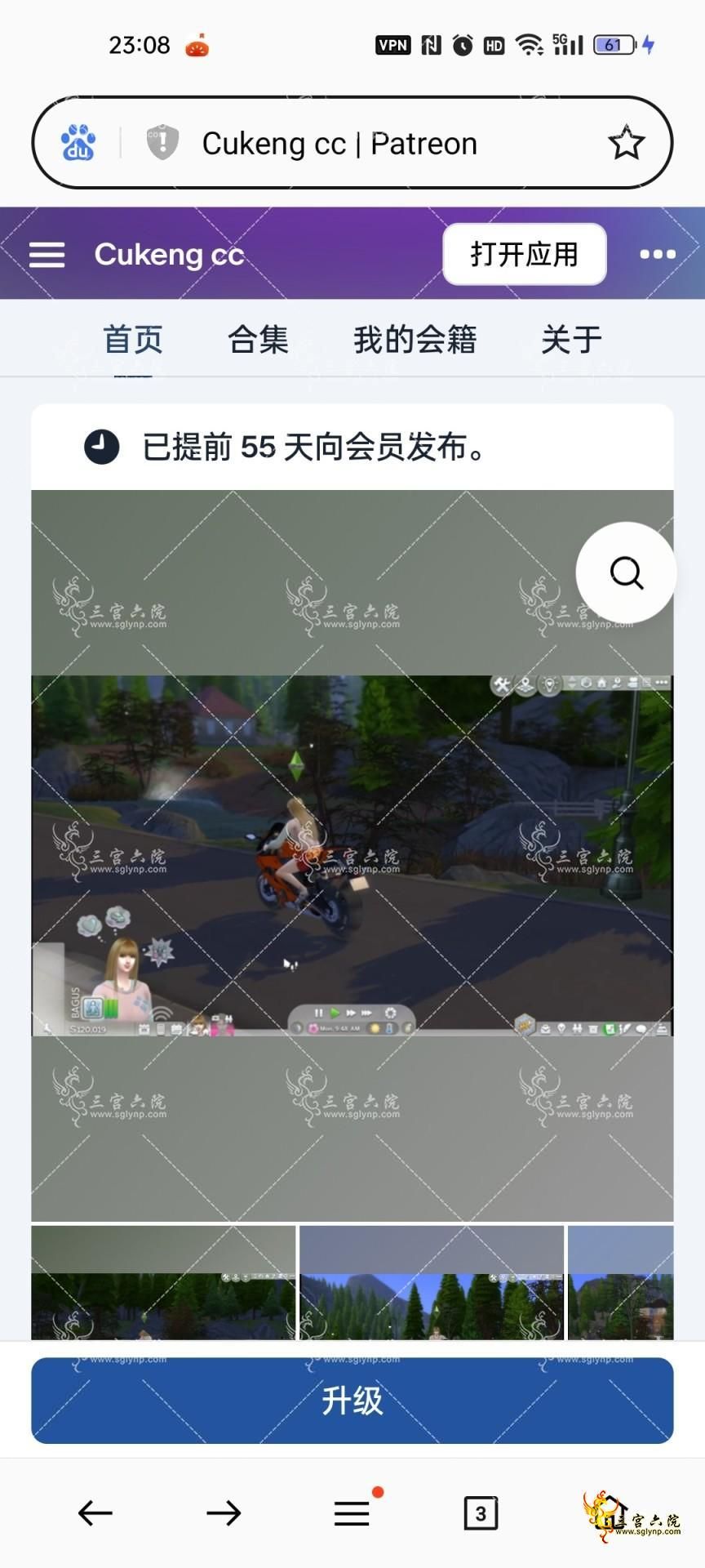 Screenshot_2024-07-21-23-08-35-65_439a3fec0400f8974d35eed09a31f914.jpg