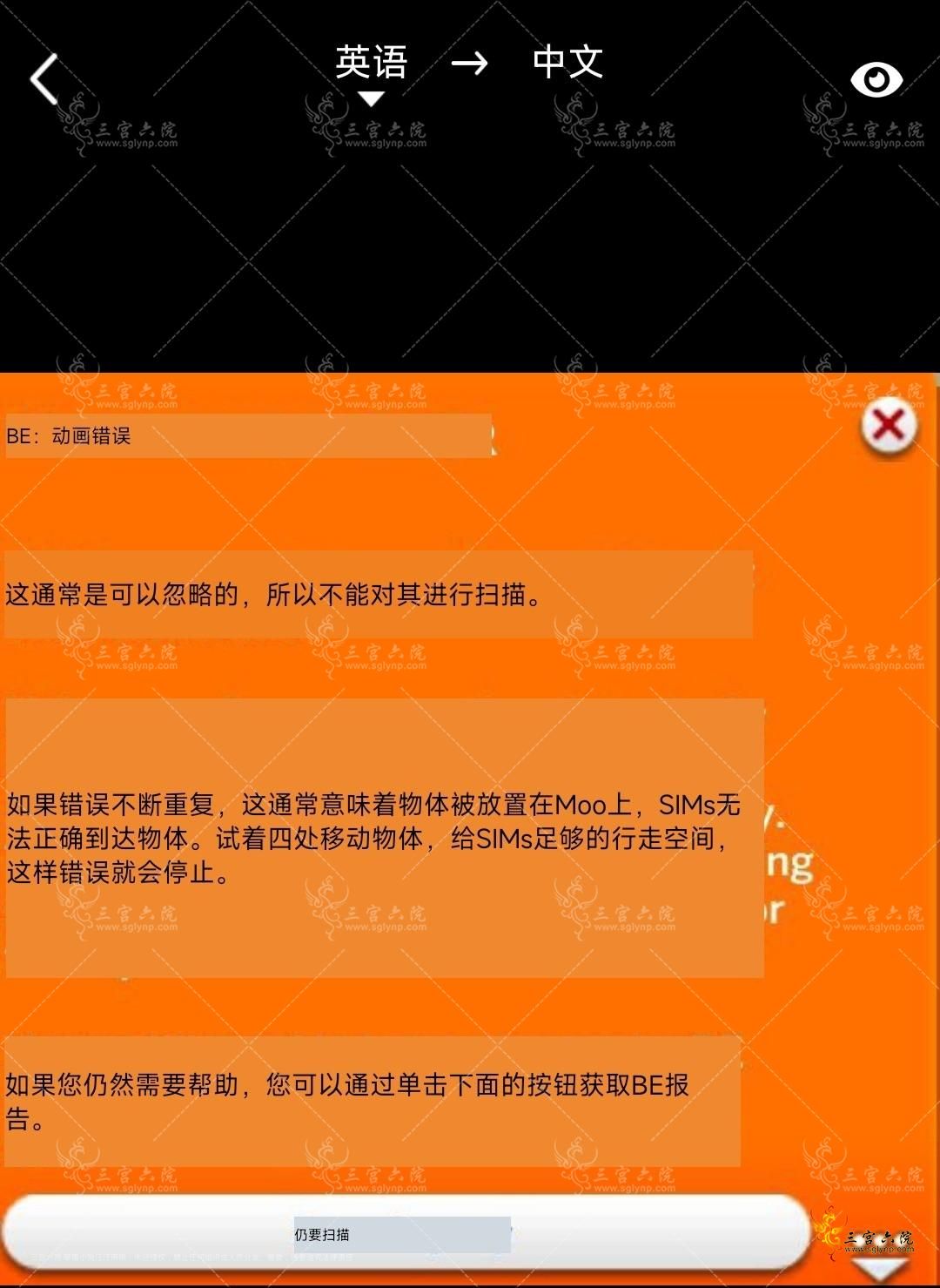 Screenshot_2024-07-25-23-47-26-706_com.tencent.mobileqq-edit.jpg