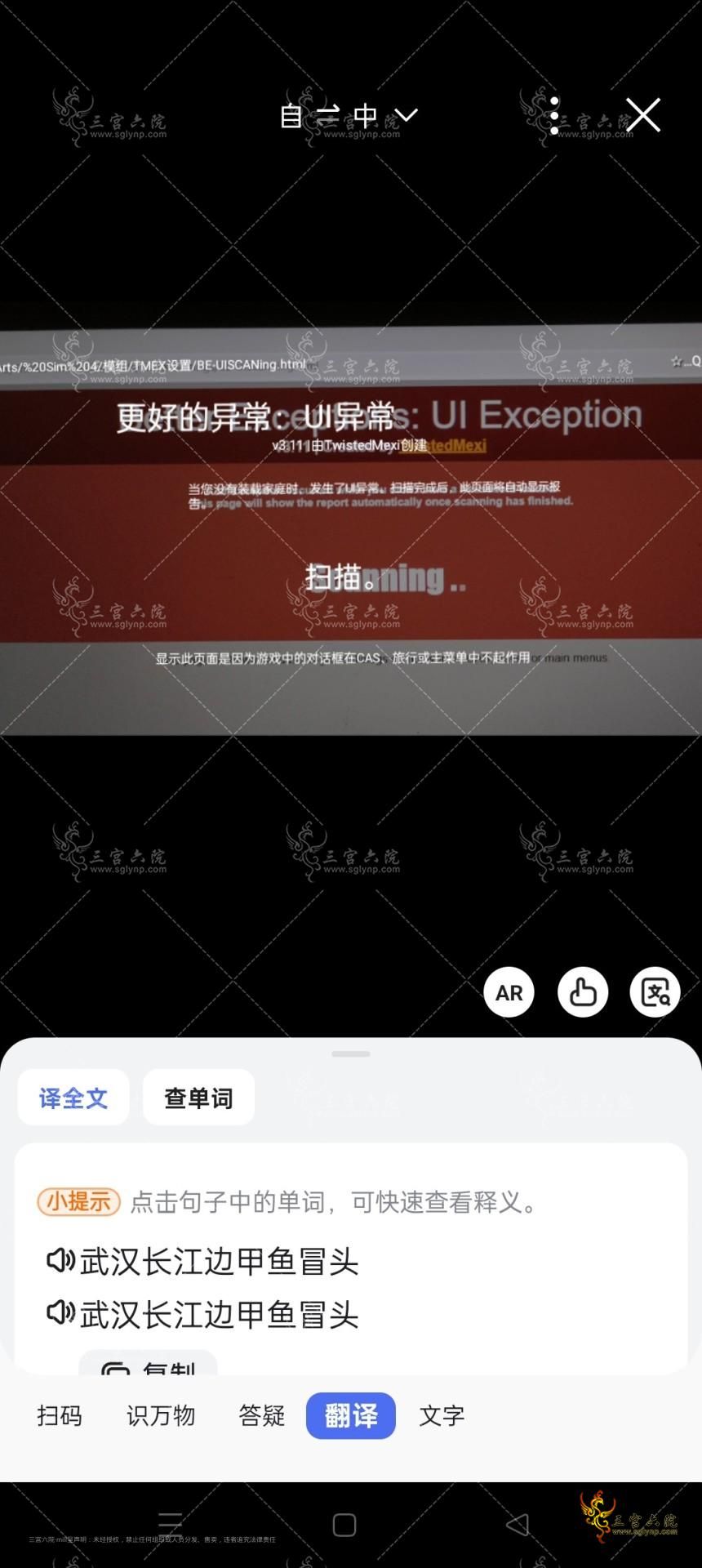 Screenshot_2024-07-26-23-49-08-60_f873a713f3f3d5709dc764418741c4f2.jpg