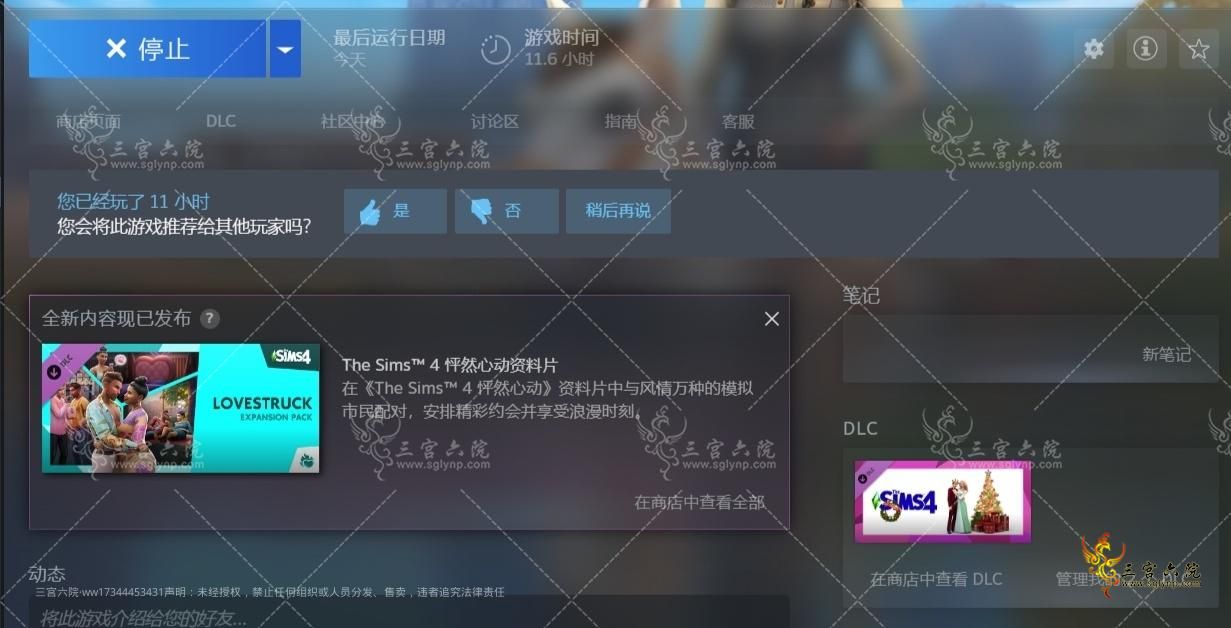 screenshot-1722082993117.png
