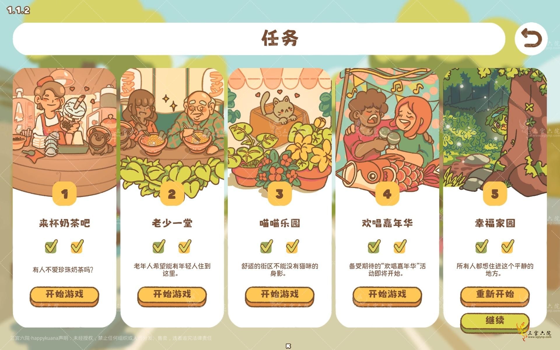 Minami Lane 2.png