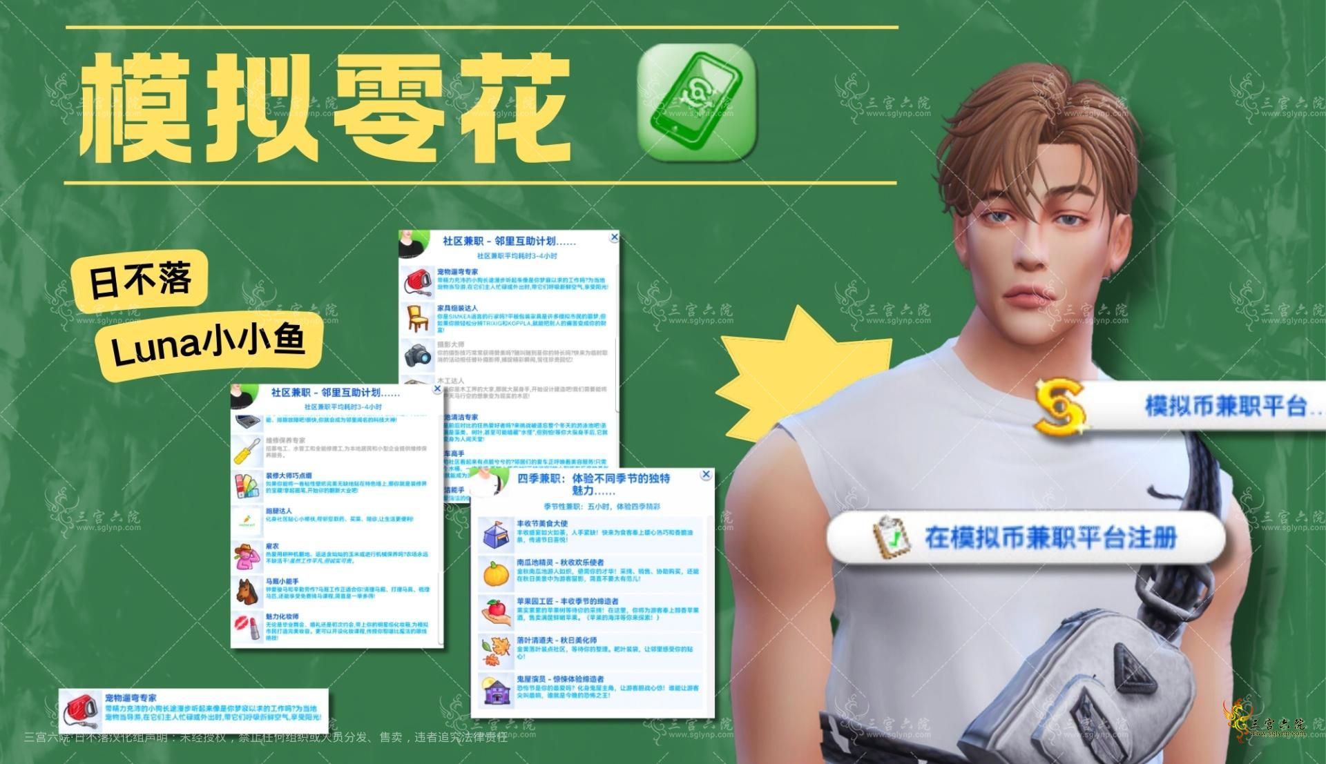 ɫƻĩС˵鼮 (520 x 300 ).png