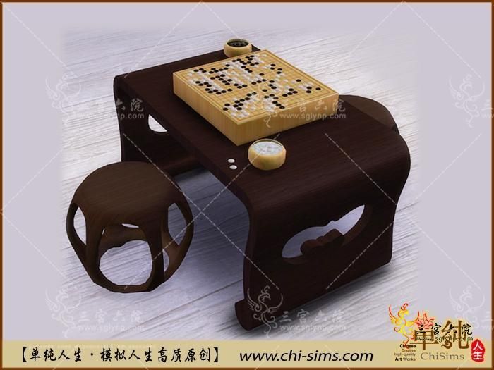 Chi-Sims Chinese Go Table.jpg