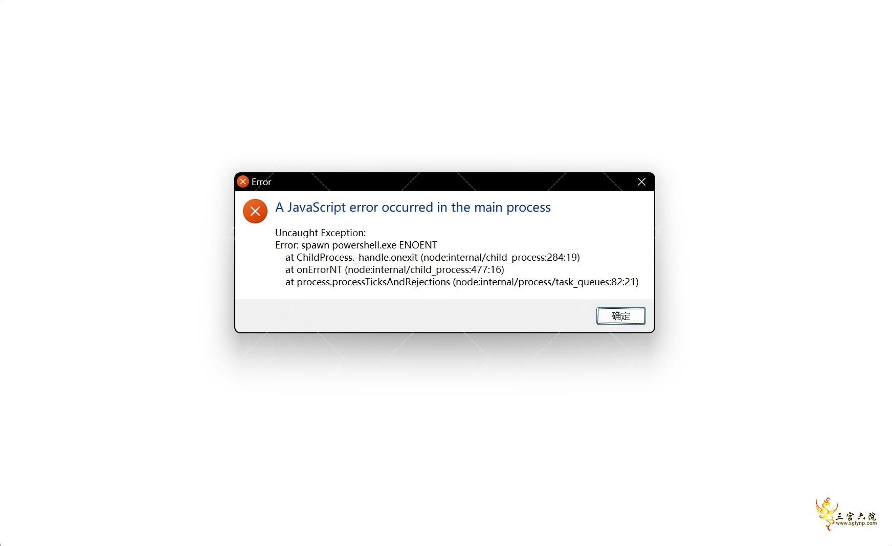 Screenshot 2024-08-26 025435.png