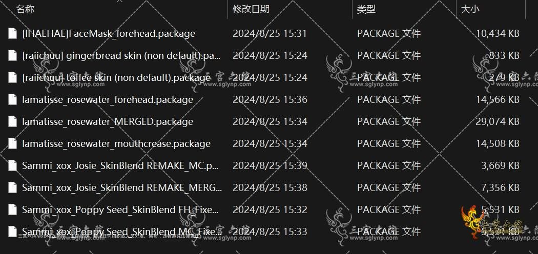 mmexport1724637353581.png