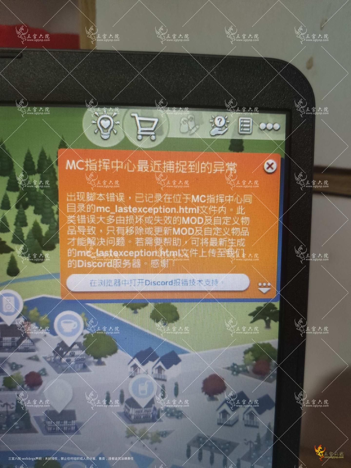 MVIMG_20240825_024930.jpg
