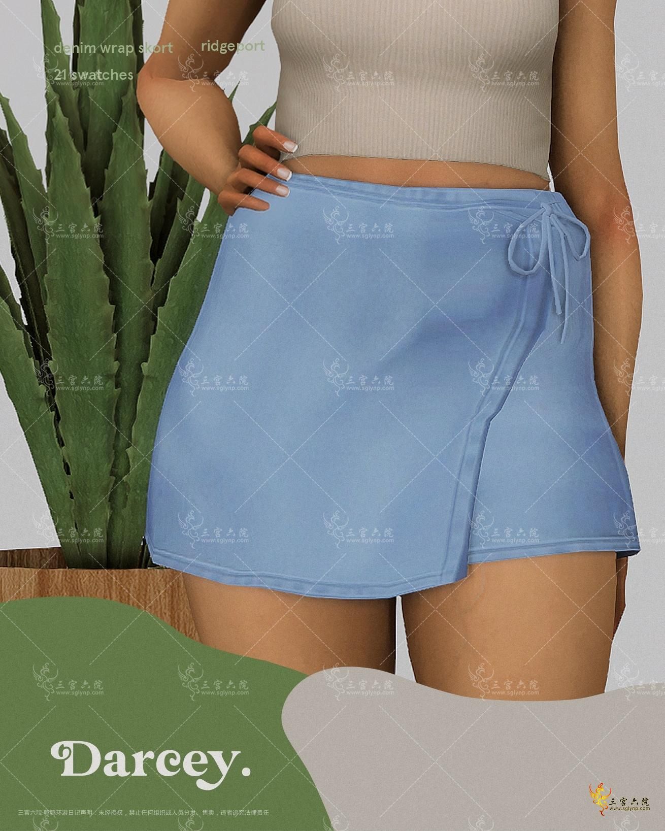 darceydenimskirt.png