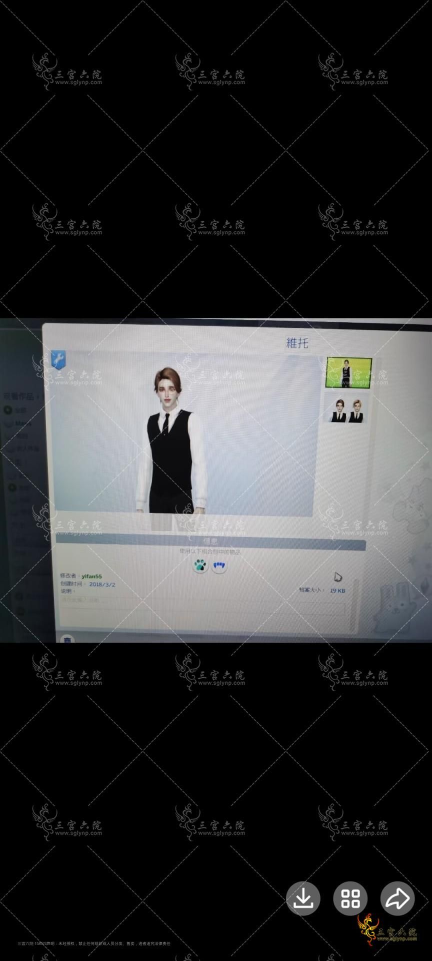 Screenshot_20240907_152205_com.tencent.mobileqq.jpg