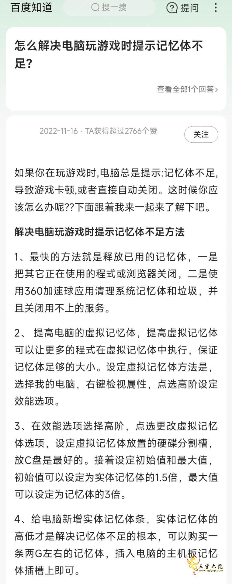 Screenshot_2024-09-08-13-58-20-004_com.android.browser-edit.jpg