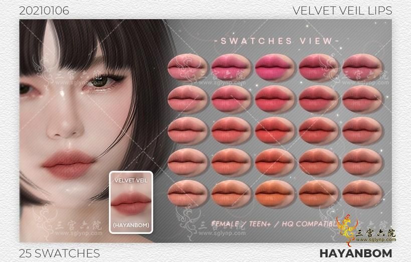 [HYB]20210106_VELVET_VEIL_LIPS_2.png