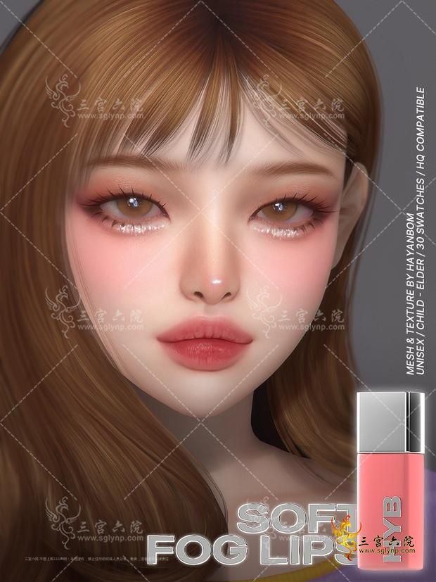 HYB SOFT FOG LIPS1.png
